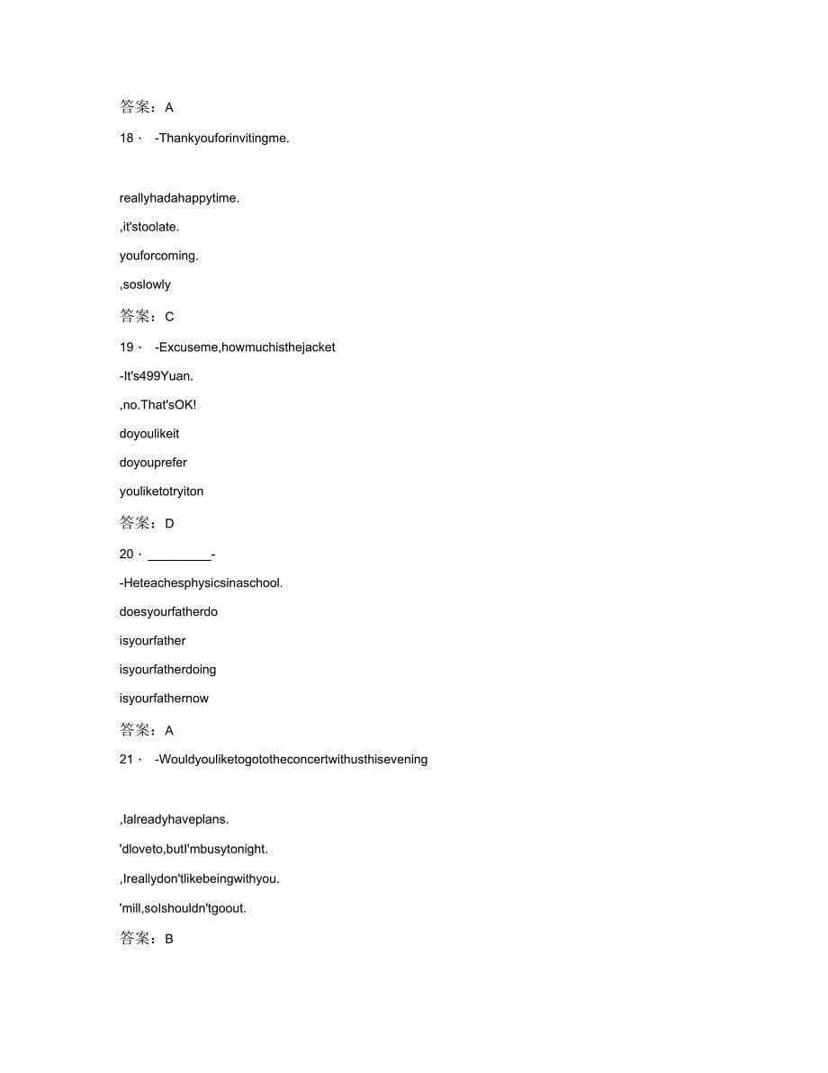 大学英语B交际英语_第5页