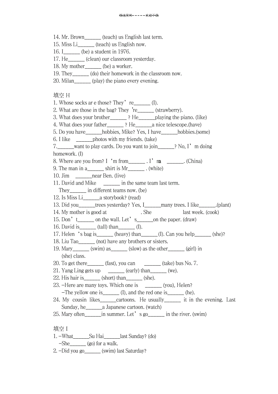 英语小升初用所给词的正确形式填空_外语学习-GRE_第4页