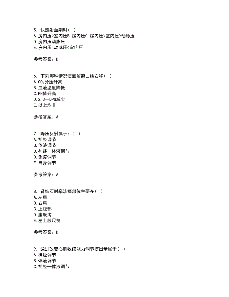 北京中医药大学21秋《生理学B》在线作业三答案参考81_第2页