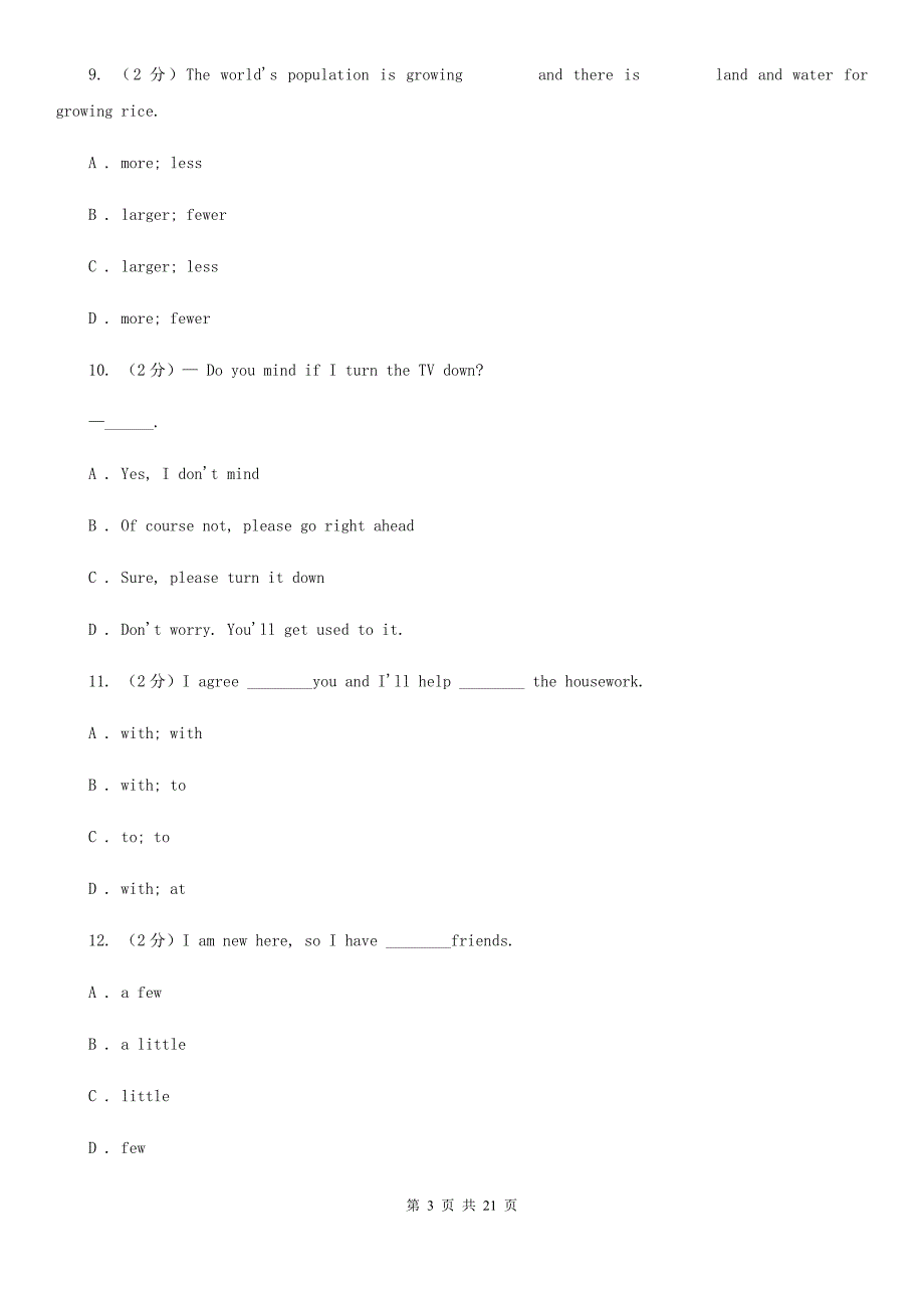 上海版2020届九年级上学期英语10月月考试卷（II ）卷_第3页