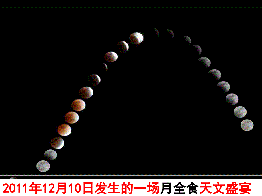 最新认识运动把握规律_第4页