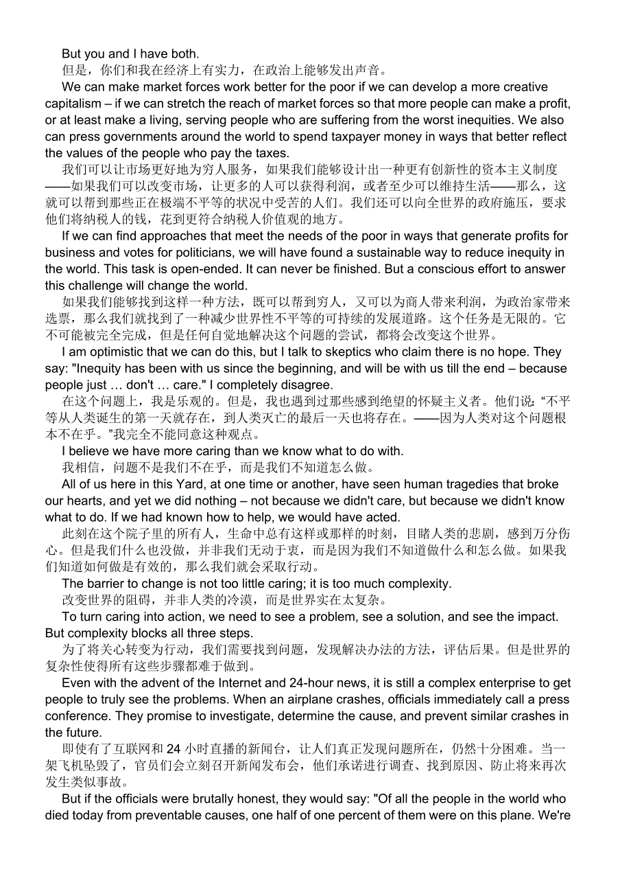 比尔盖茨在哈佛毕业典礼上的演讲中英对照_第4页