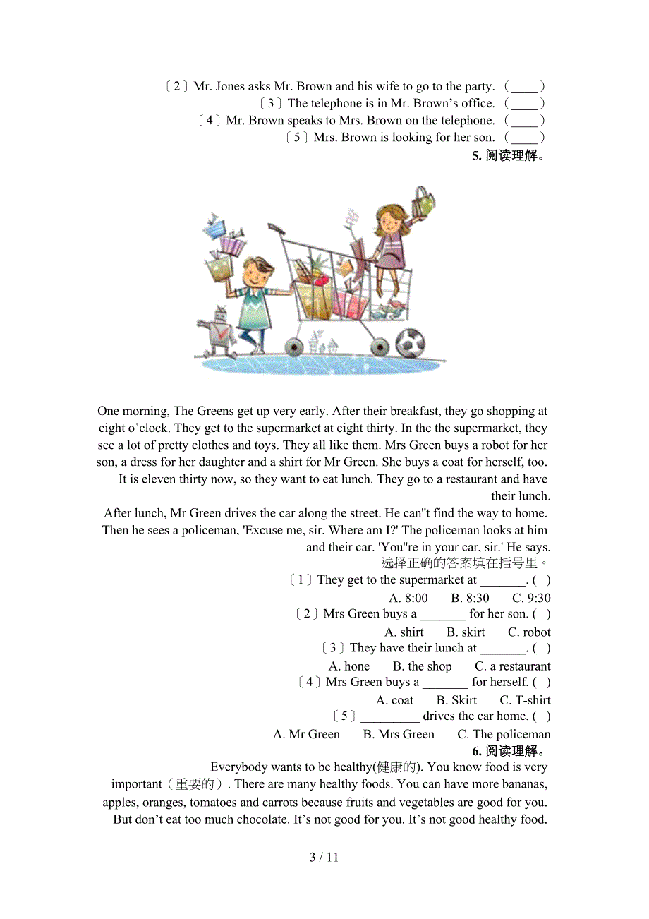 六年级科教版英语下册阅读理解专项真题_第3页