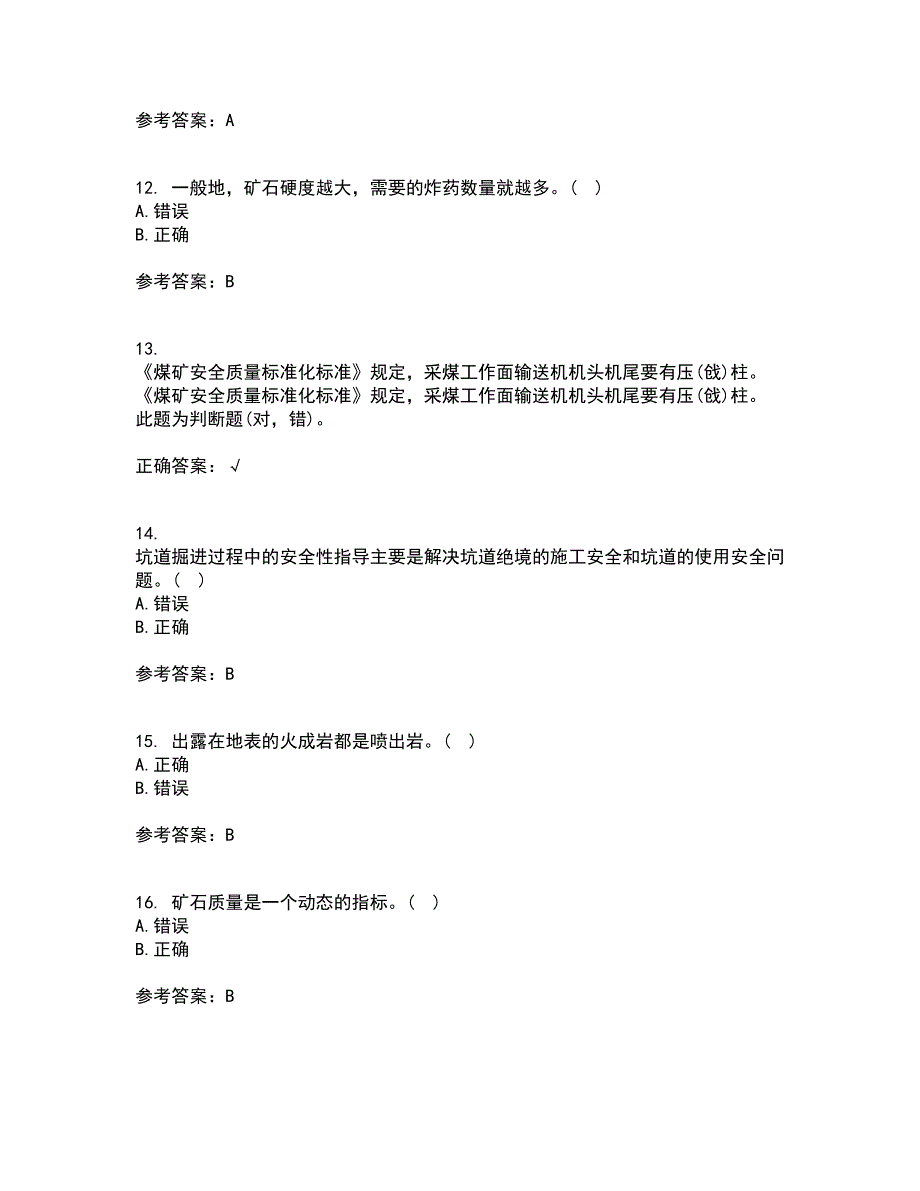 东北大学21秋《矿山地质I》平时作业二参考答案84_第3页