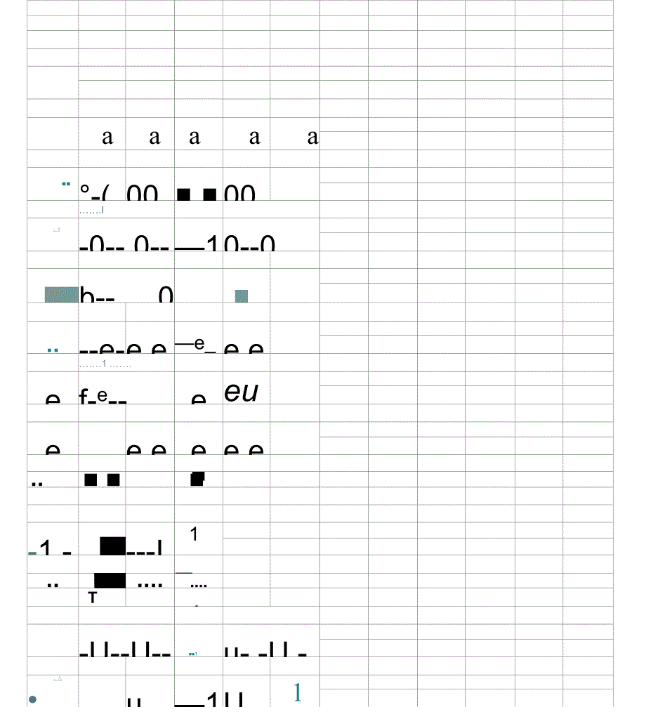 汉语拼音字母描红_第1页