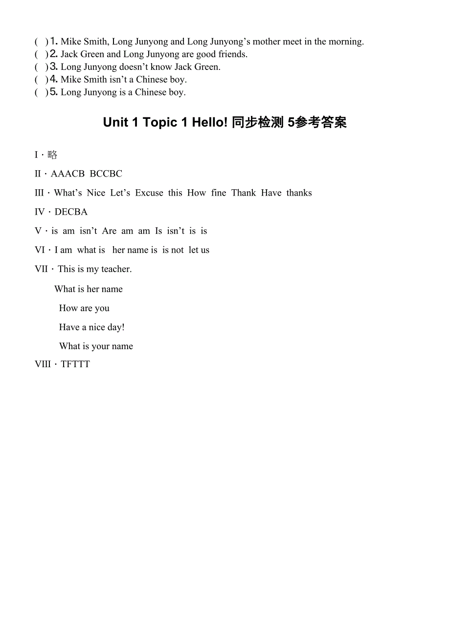 2023年unit1topic1hello同步检测5doc初中英语.docx_第3页