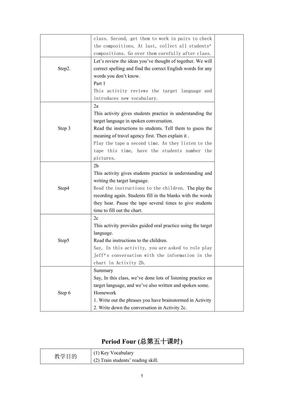 九年级英语unit7教案_第5页