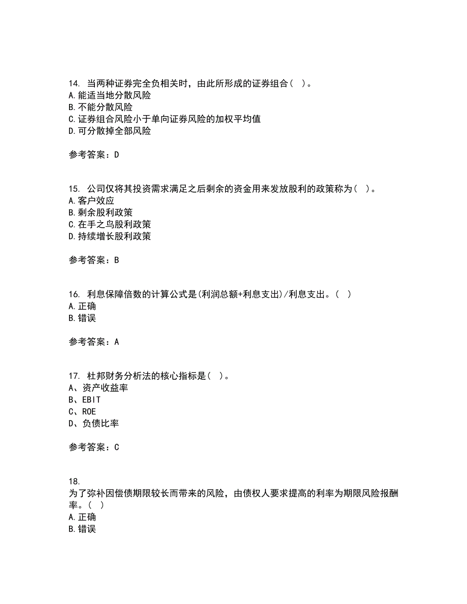 东北财经大学21秋《公司金融》在线作业一答案参考14_第4页