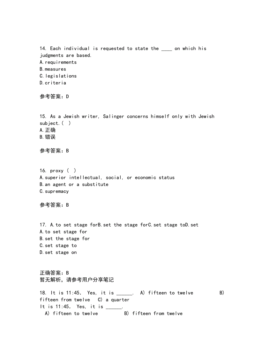 西南大学21春《英国文学史及选读》离线作业2参考答案27_第4页