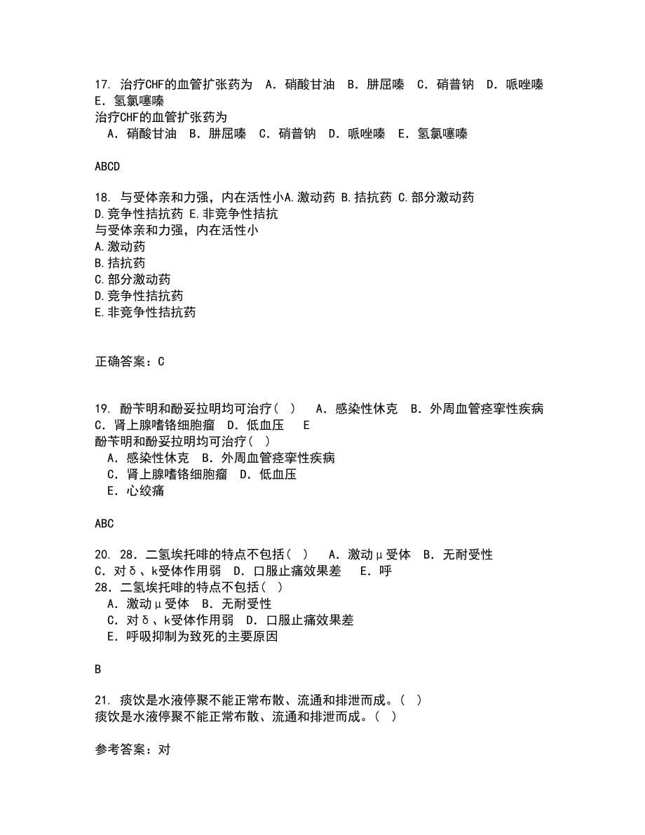 中国医科大学21秋《医学遗传学》离线作业2答案第28期_第5页