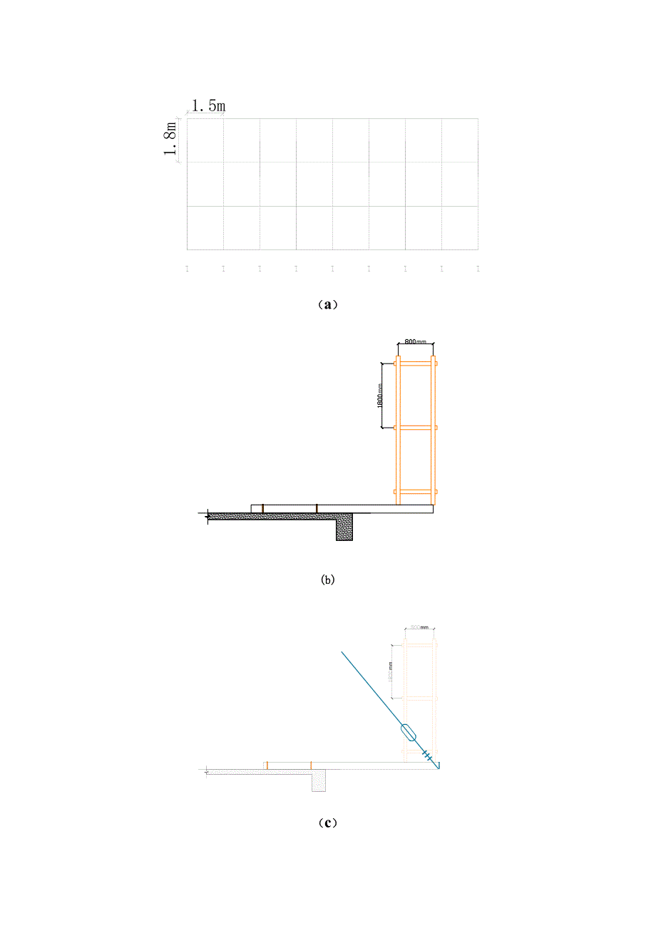 剪力墙结构悬挑式脚手架施工方案_第3页