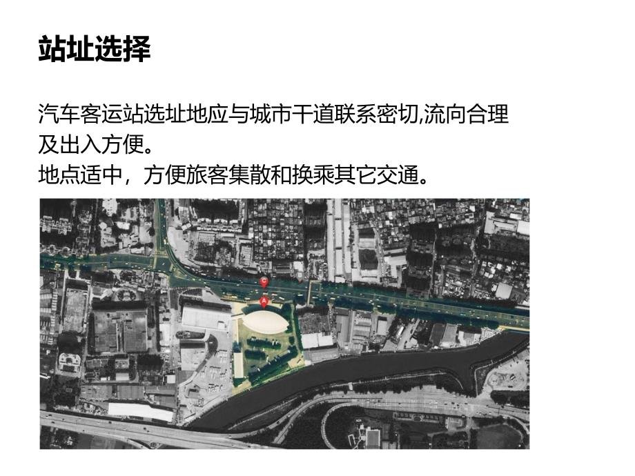 相关技术指标与规范建乙培训讲学_第2页