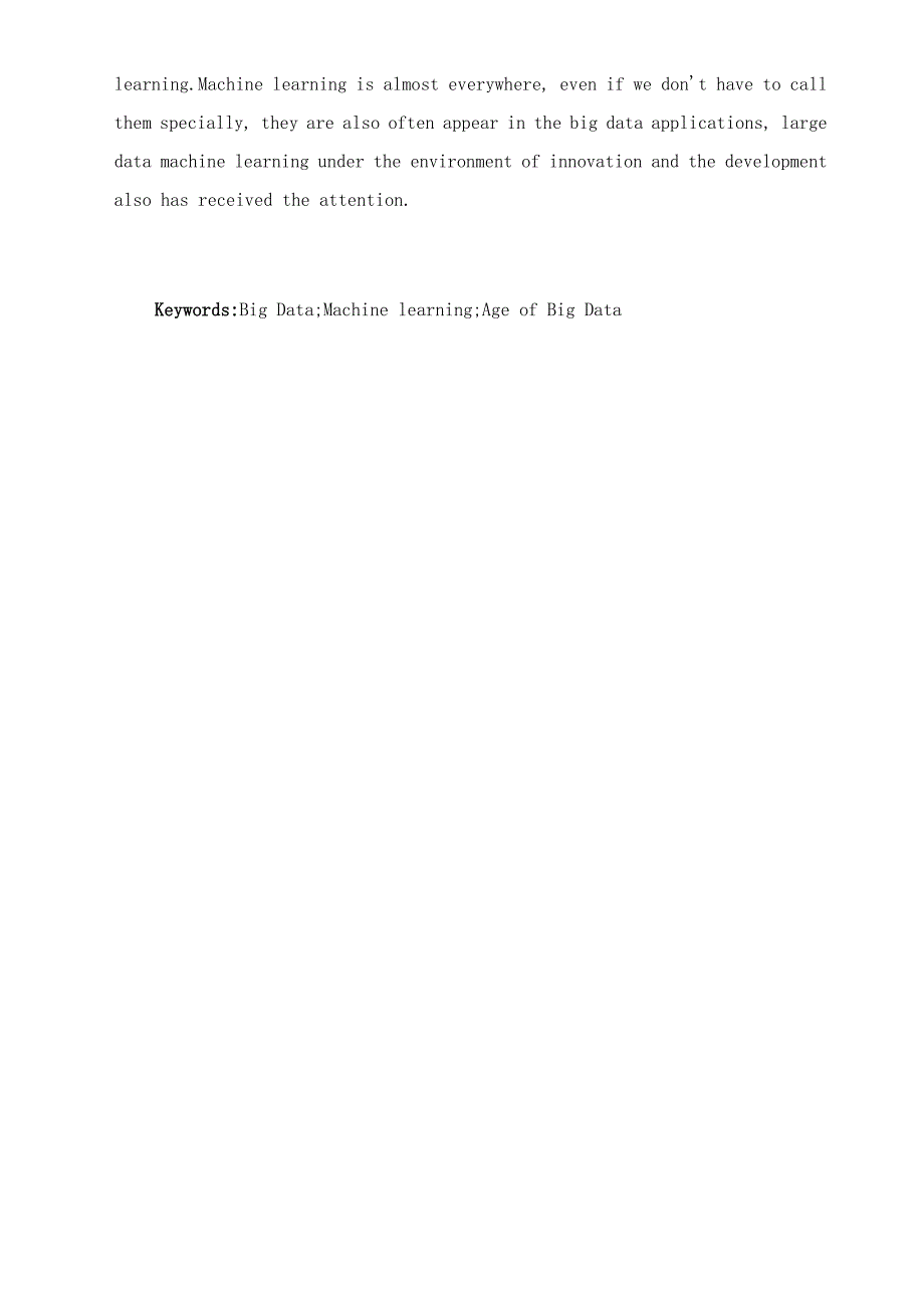 人工智能论文_机器学习与大数据_第4页