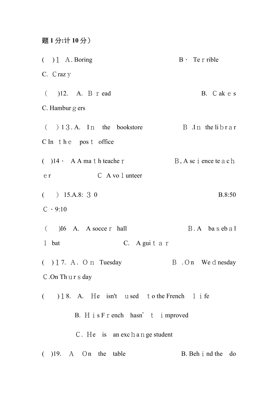 成都七中初三第三次诊断性英语试题_第3页