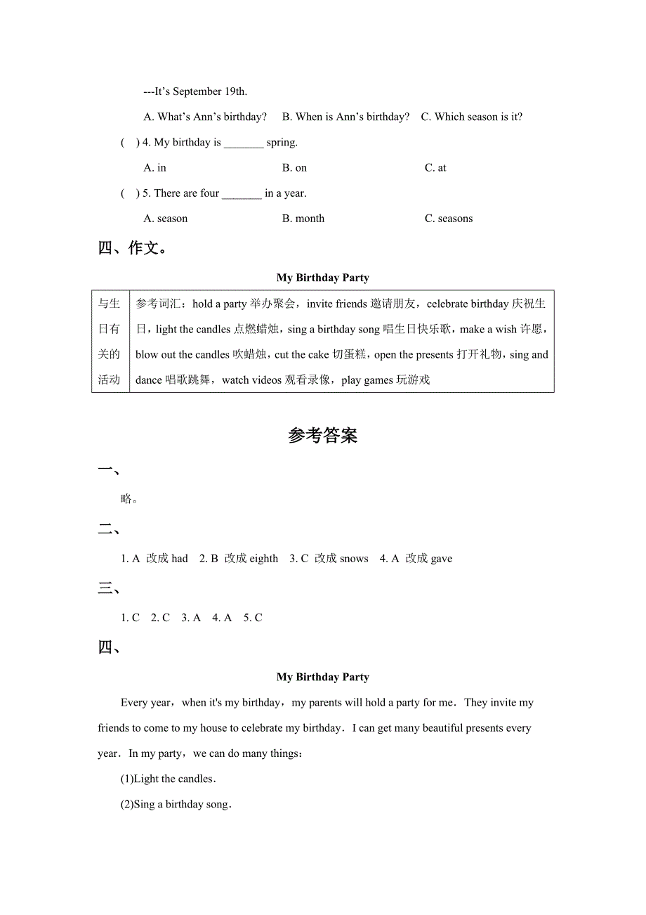 Lesson 1 Enjoy the Story 习题 2.doc_第2页