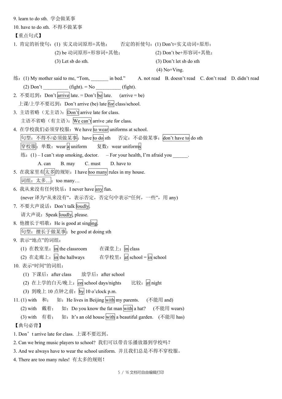 PEP新版七年级英语下册总复习要点总结_第5页