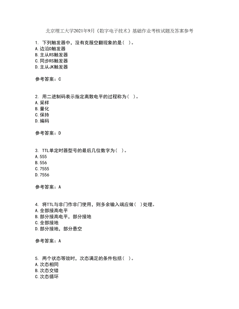 北京理工大学2021年9月《数字电子技术》基础作业考核试题及答案参考2_第1页