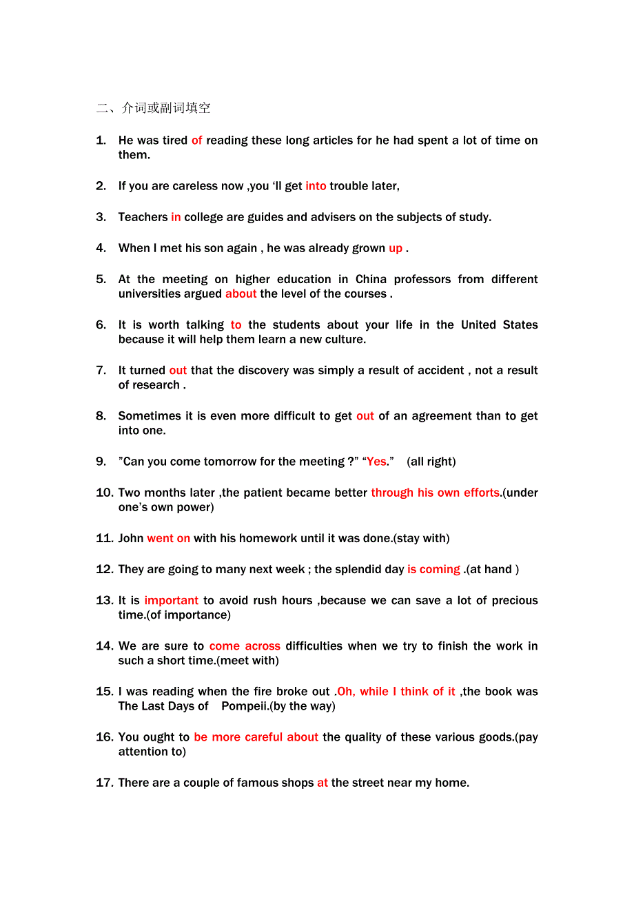 英语7-10单元课后答案(考试范围)_第3页