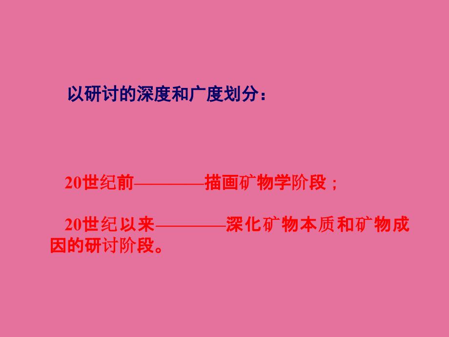 上海上半年会计证会计基础真题及答案ppt课件_第4页