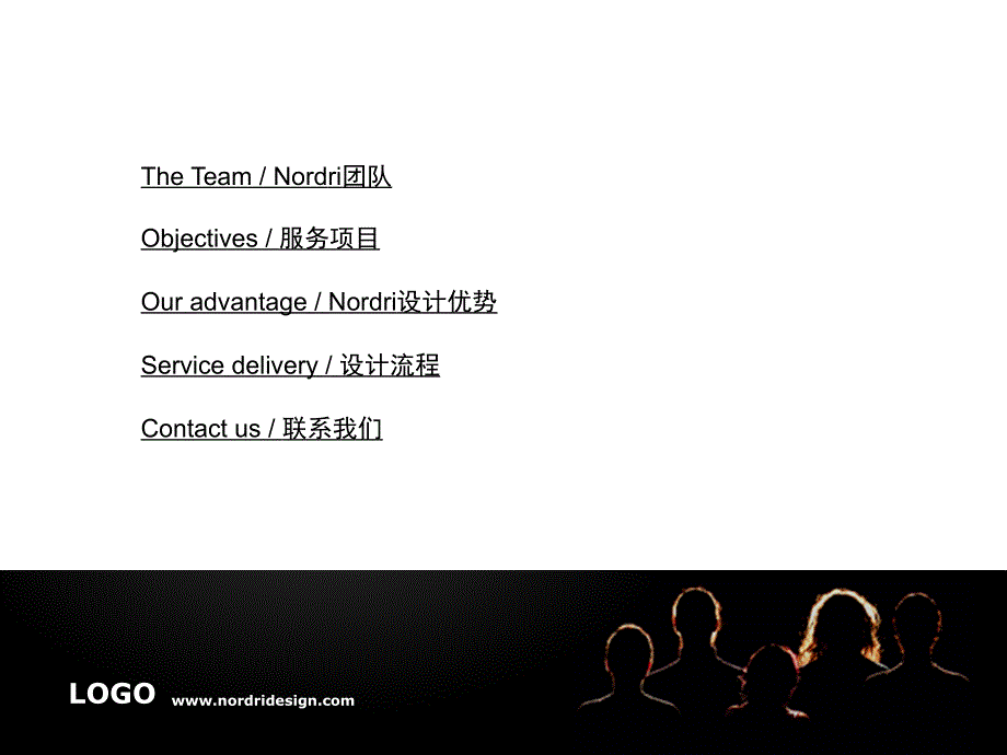 团队nordri系列PPT模板_第2页