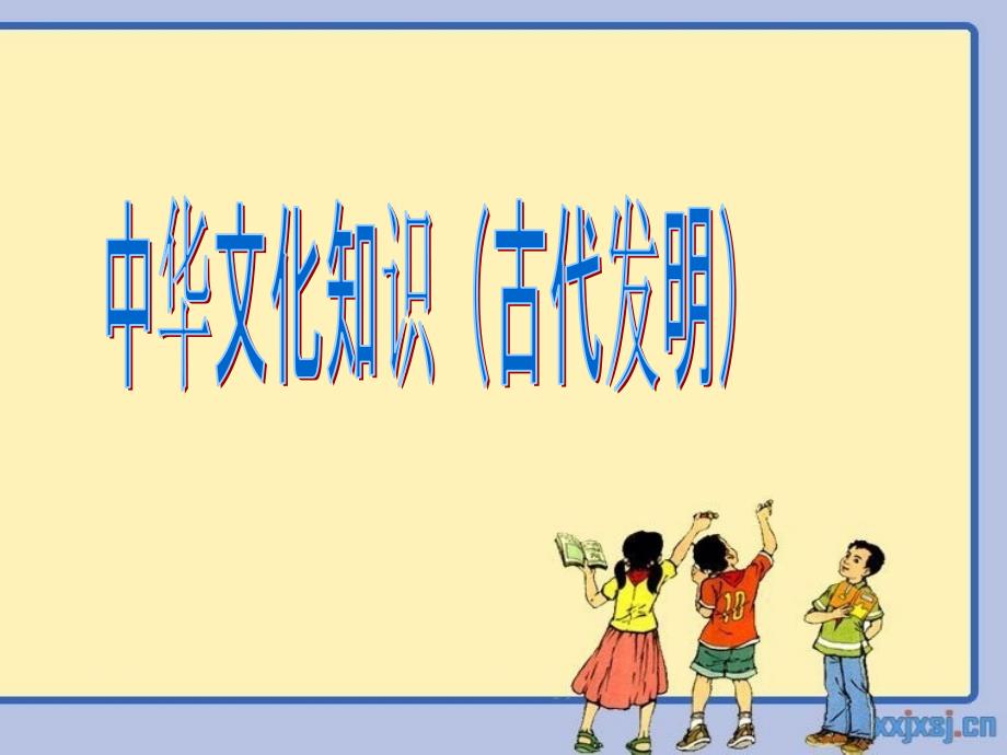 秦始皇陵兵马俑是为陪葬秦始皇而制作的陶兵和陶马课件_第1页