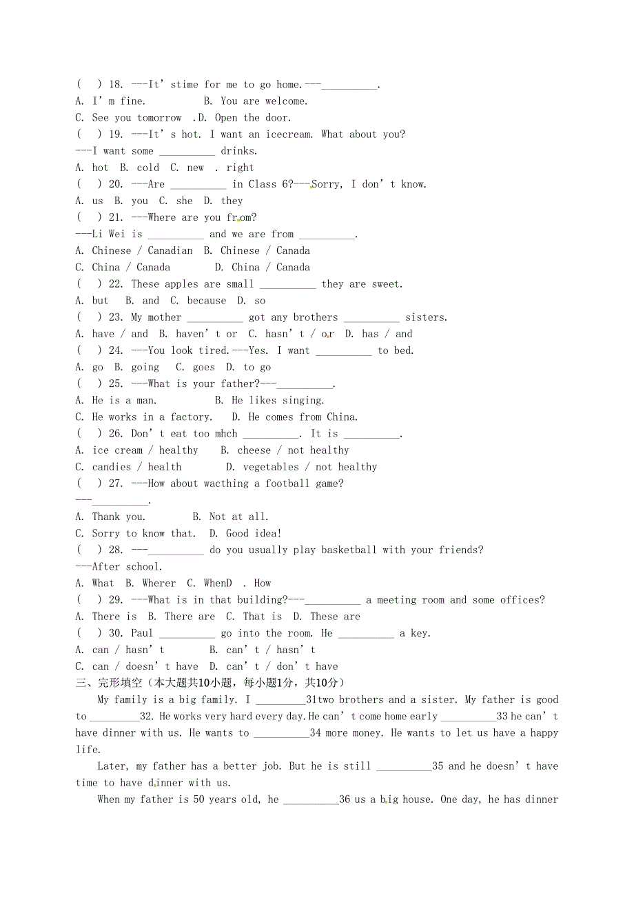 天津市和平区2015-2016学年七年级英语上学期期中试题人教新目标版_第3页