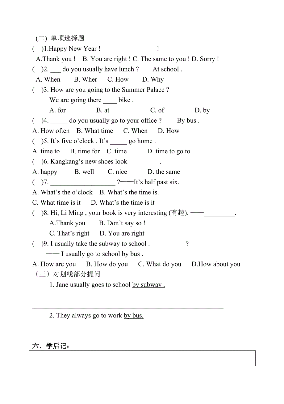 仁爱英语七年级下册Unit5Topic1SectionAB公开课导学案_第3页