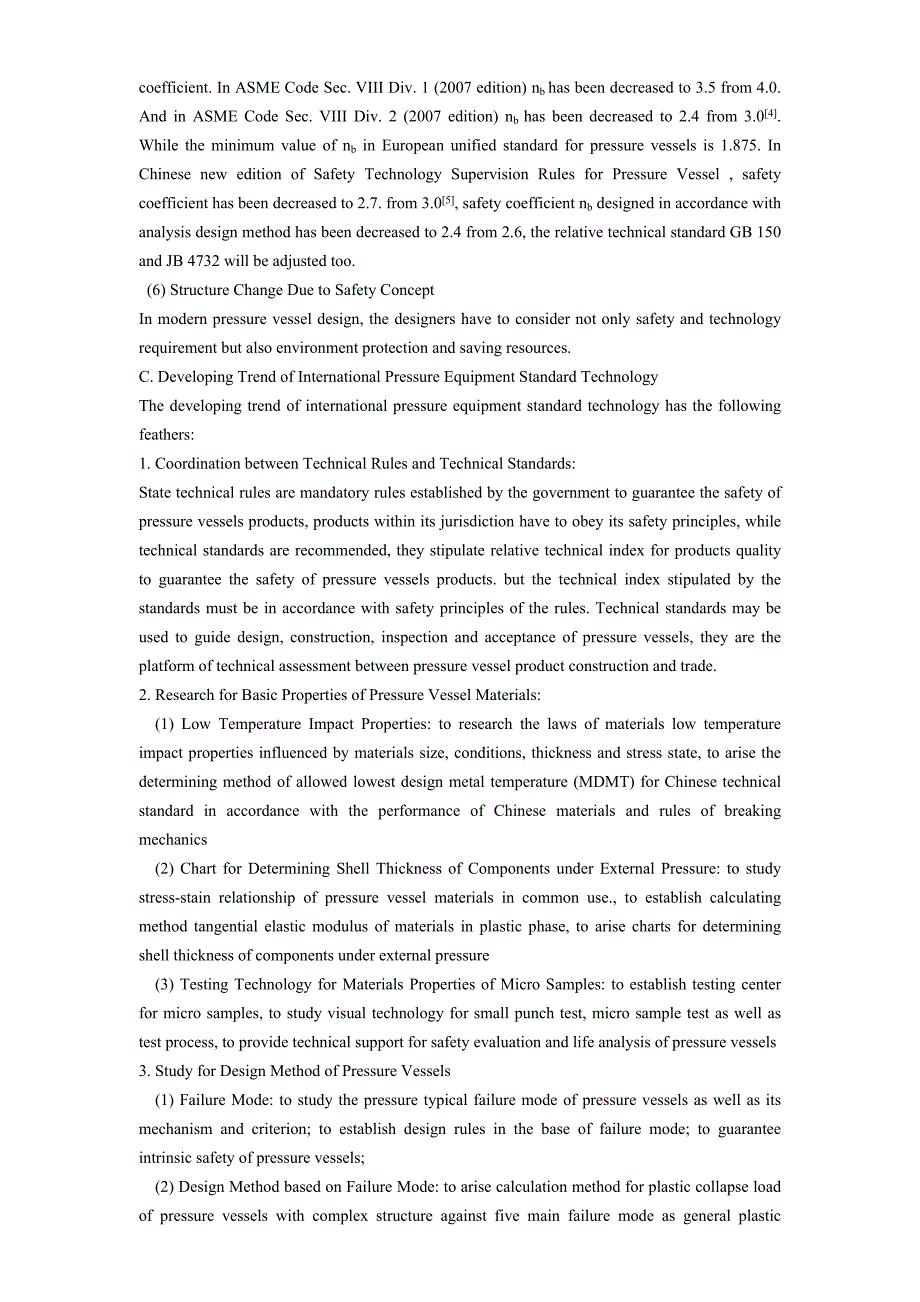 中英文文献翻译-压力容器技术进展_第4页