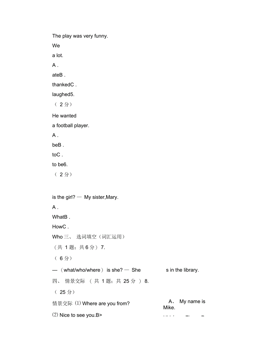 人教版(PEP)小学英语六年级上册Unit5同步练习1C卷_第3页