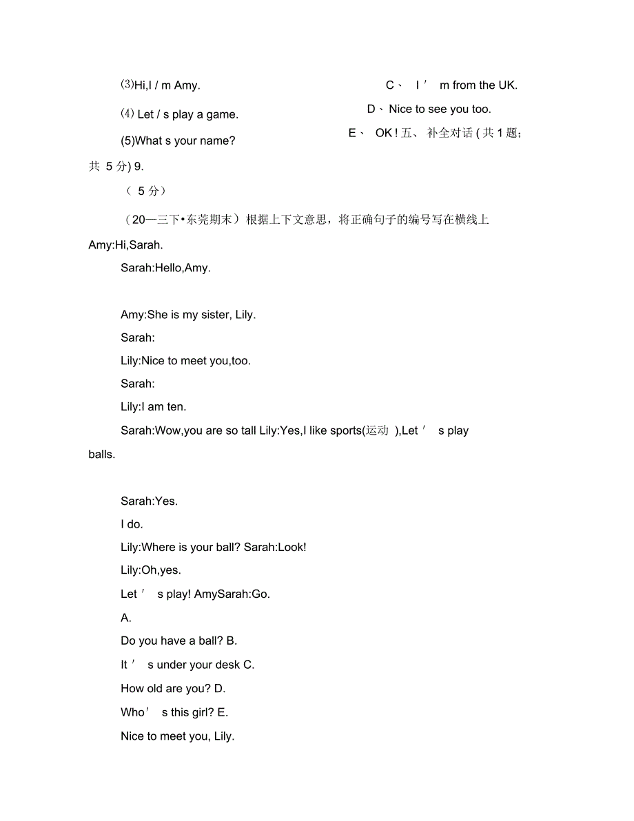 人教版(PEP)小学英语六年级上册Unit5同步练习1C卷_第4页