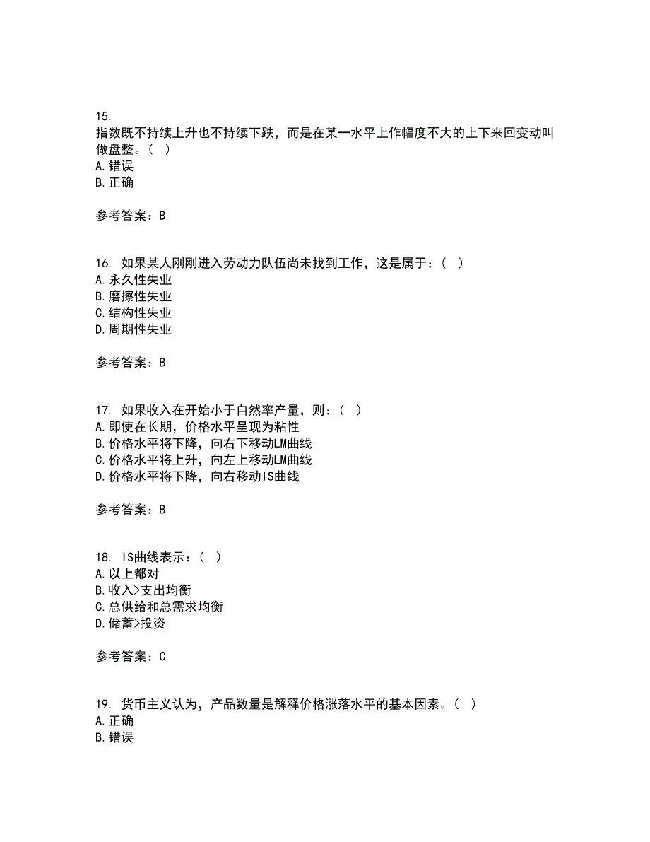 北京理工大学21春《宏观经济学》离线作业2参考答案49_第4页