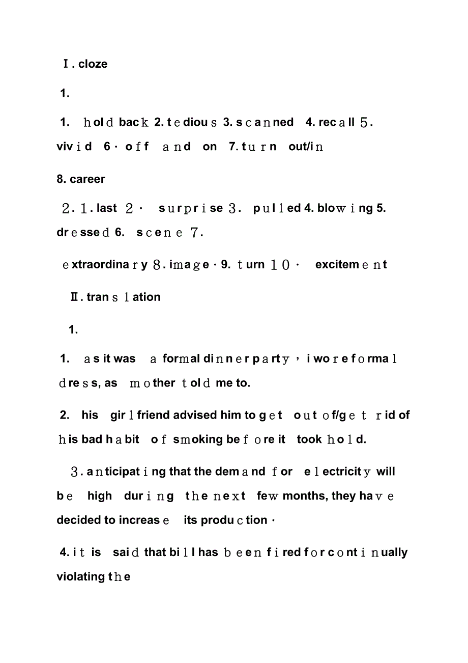 实用大学英语综合教程1答案_第3页