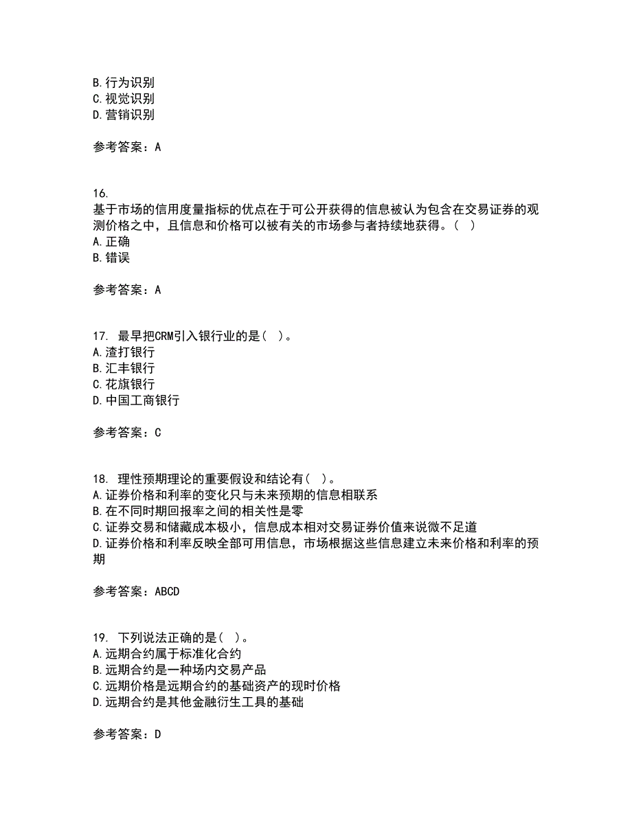 国家开放大学21秋《金融市场》学离线作业2答案第30期_第4页