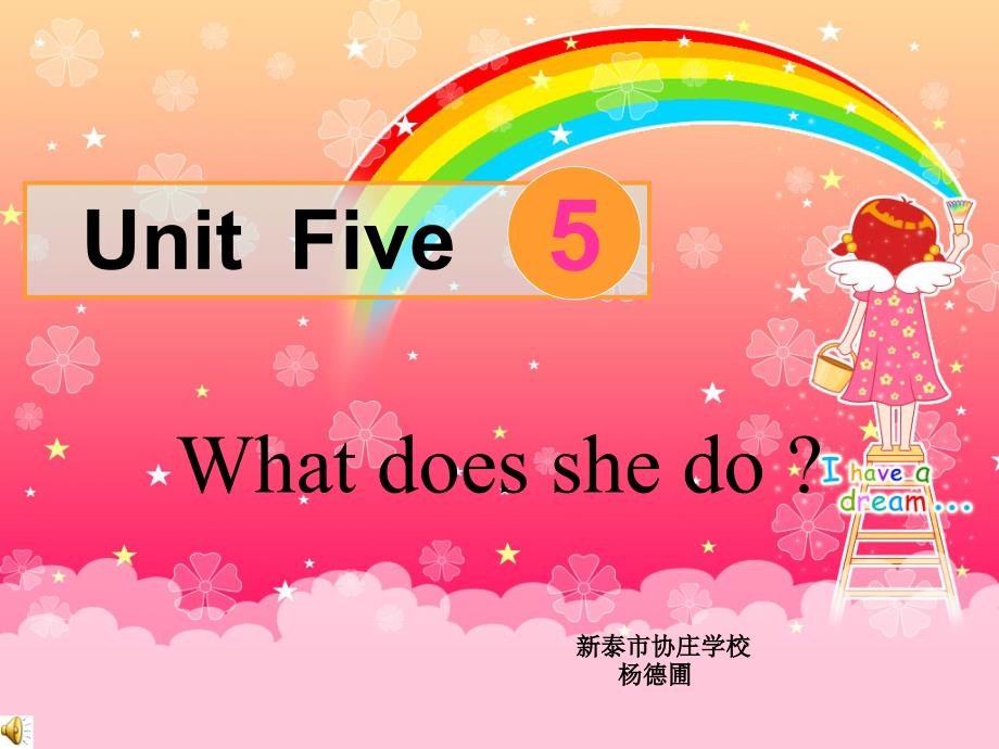 六年级上册Unit5Whatdoeshedo课件_第1页