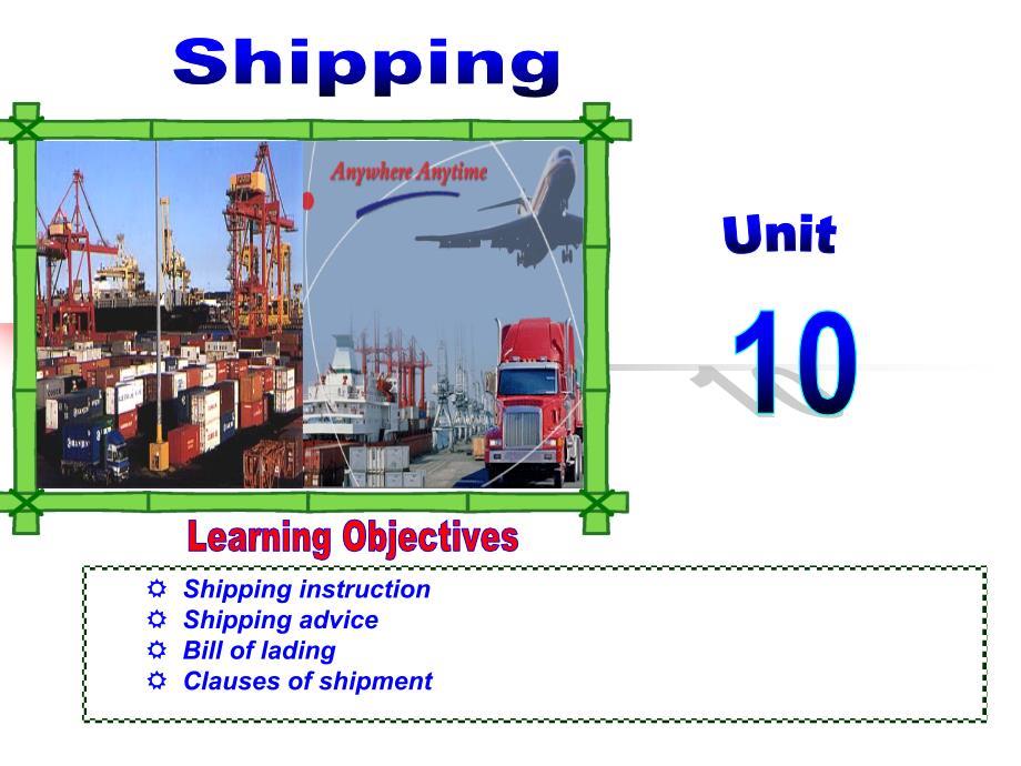 国际商务函电Unit 10 shipping;