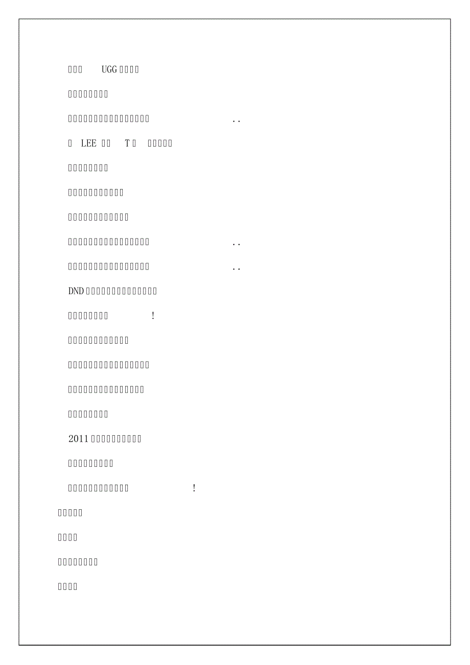 二级建造师考试要求p_第4页