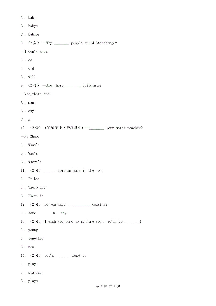 贵州省铜仁市英语五年级上学期期末模拟试卷（一）_第2页