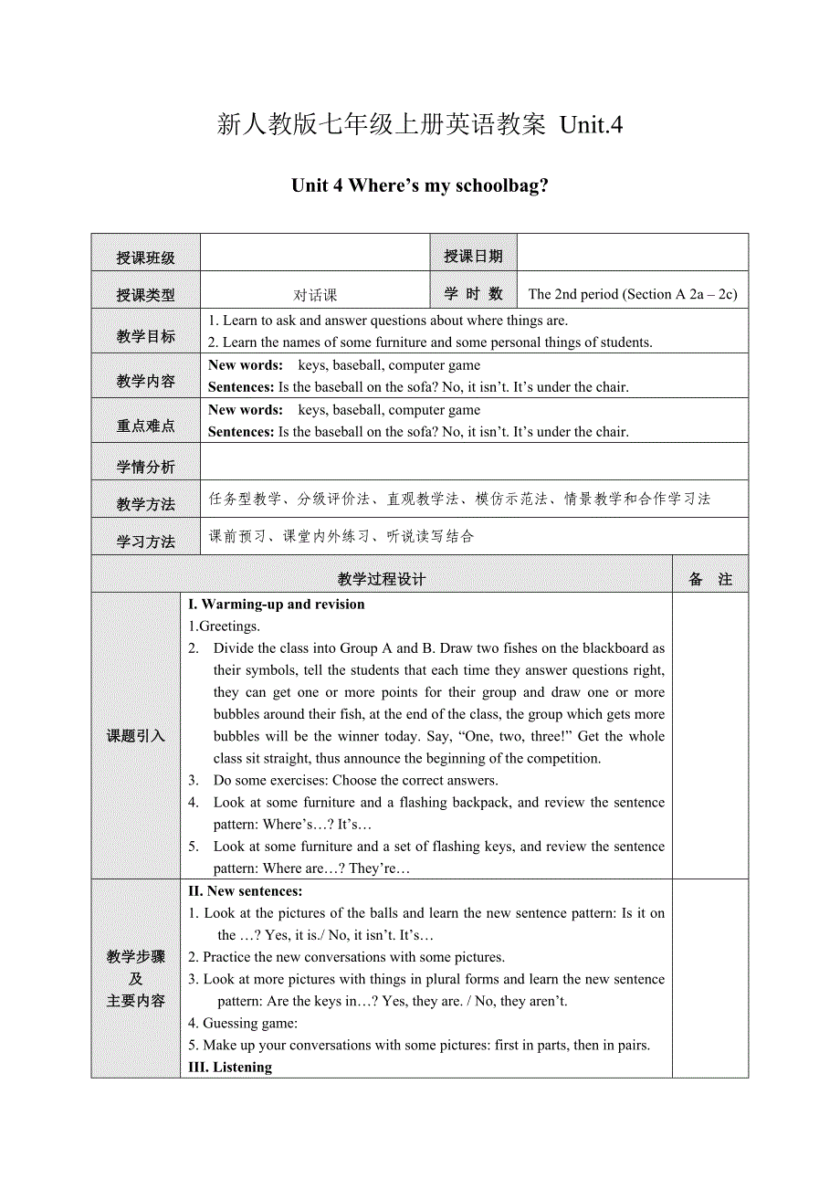 新人教版七年级上册英语教案-Unit4.doc_第1页