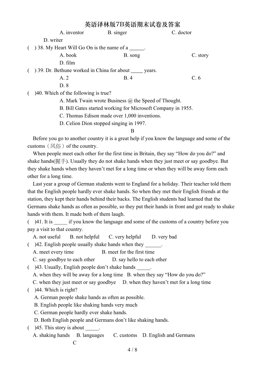 英语译林版7B英语期末试卷及答案(DOC 8页)_第4页