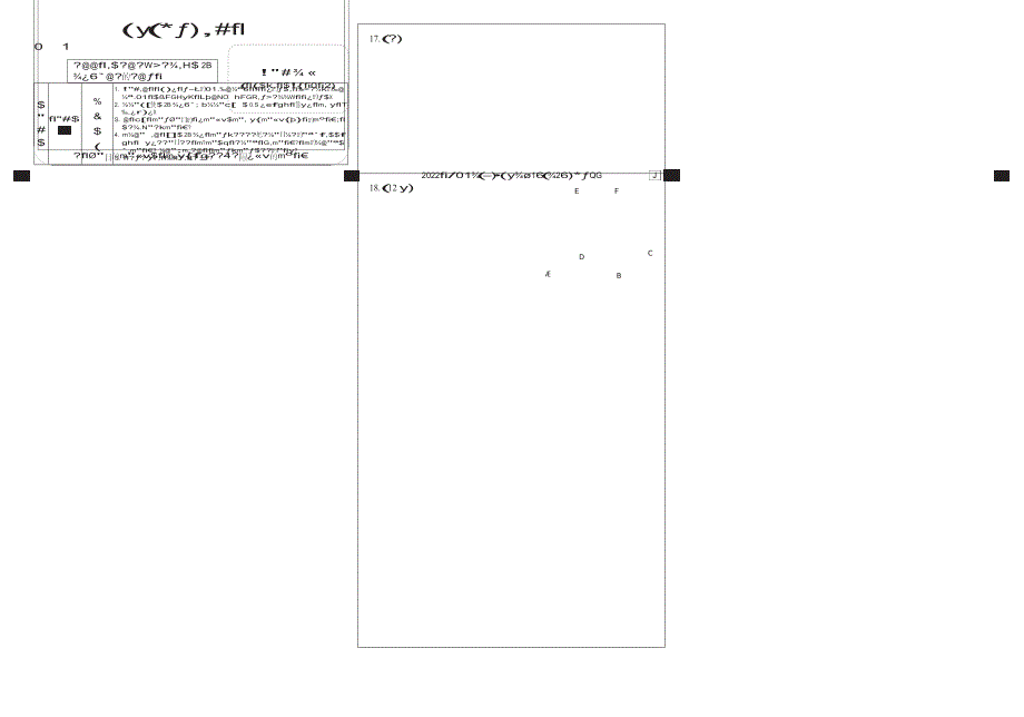 (全国卷)年高考数学内参模拟测卷(一)理(PDF)答题卡_第1页