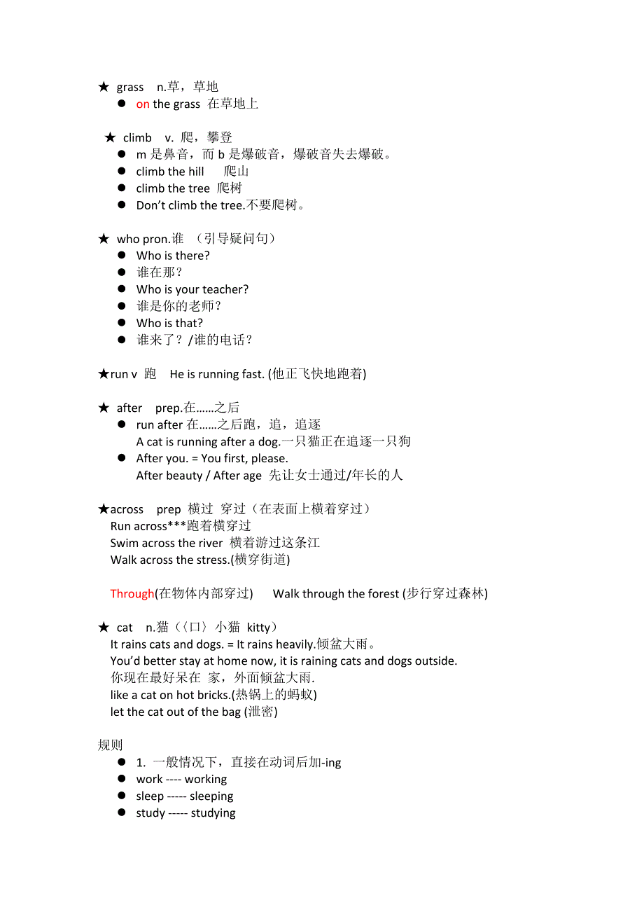 where&amp;#39;s Sally 新概念英语第一册Lesson31.doc_第2页