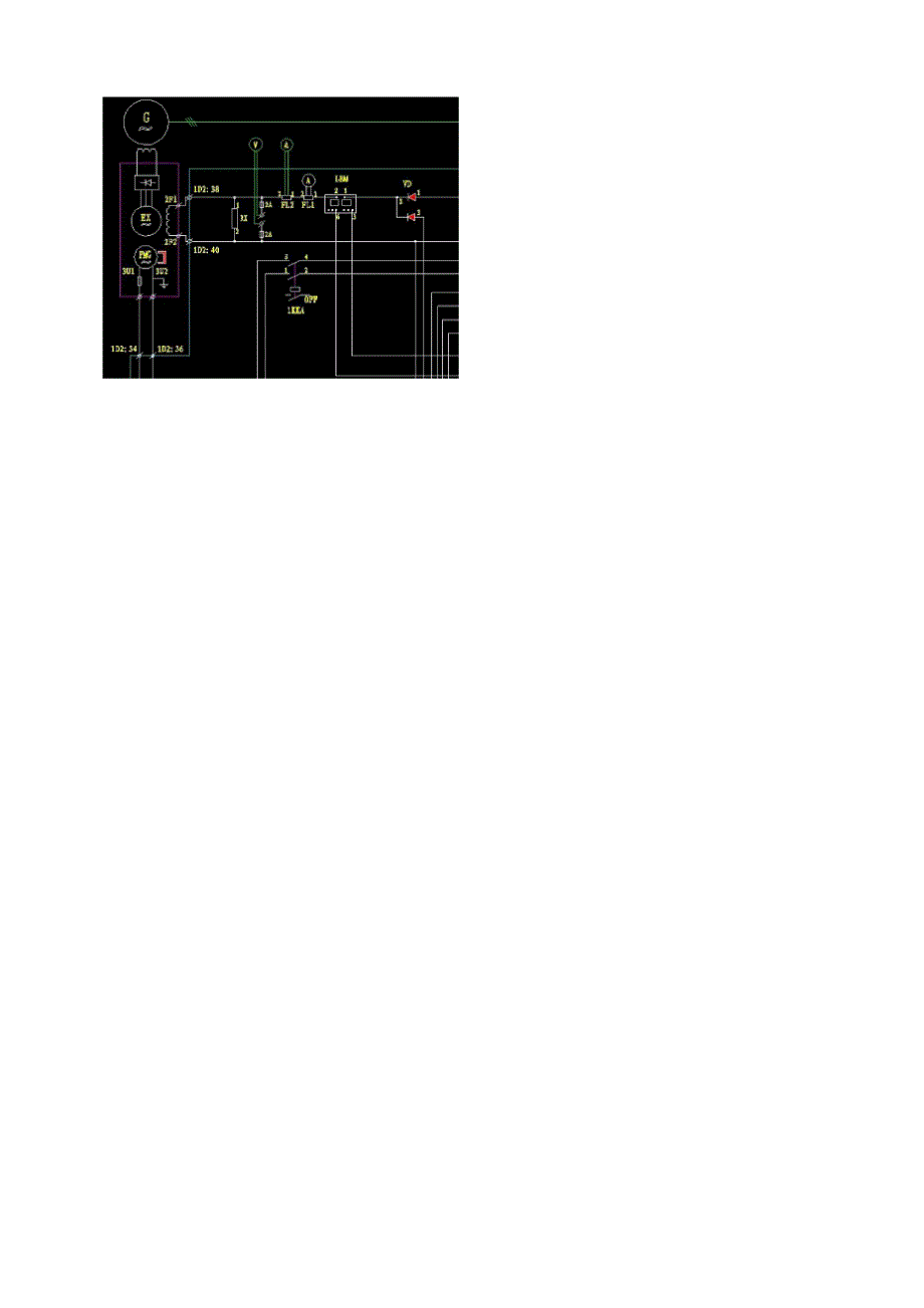 无刷励磁和有刷励磁区别_第4页