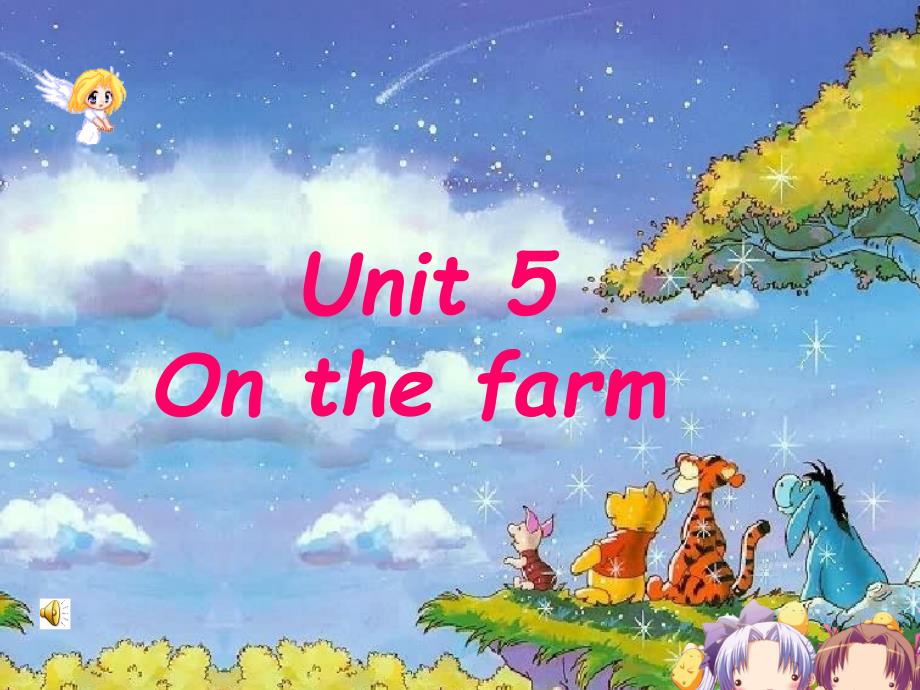 牛津小学英语6AUnit5onthefarm课件_第1页