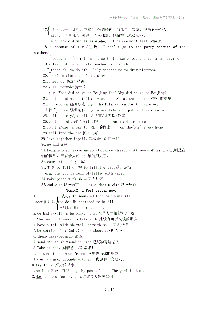 八年级英语下册英语复习笔记仁爱_第2页