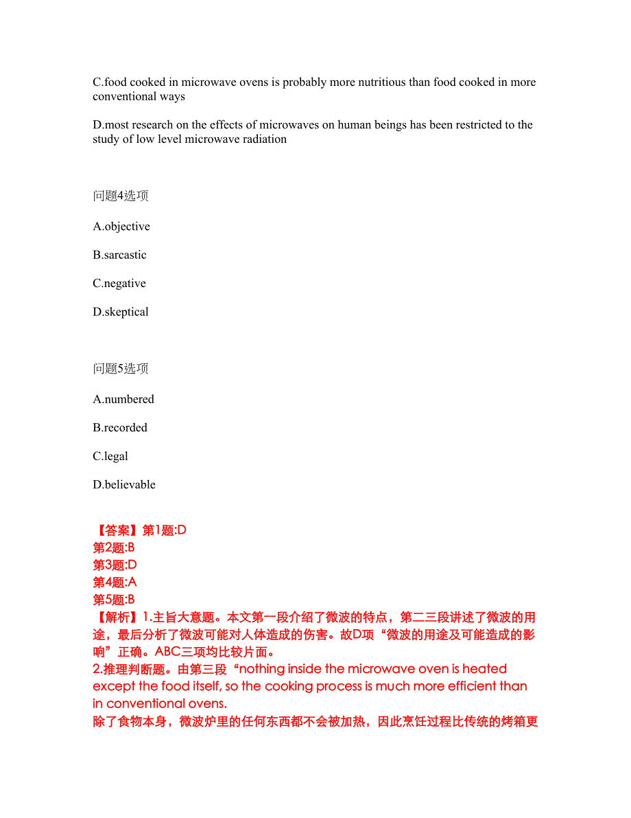 2022年考博英语-南京师范大学考试题库及模拟押密卷22（含答案解析）_第4页