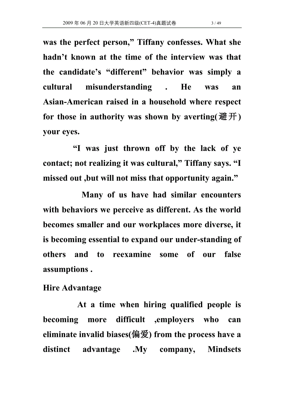 2009年6月20日大学英语新四级(CET-4)真题试卷_第3页