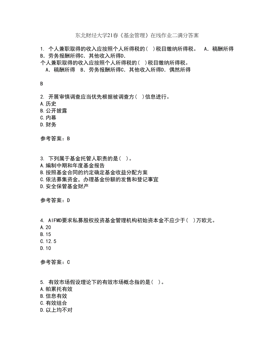 东北财经大学21春《基金管理》在线作业二满分答案_95_第1页