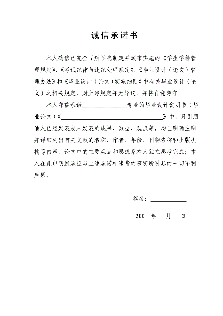 毕业设计——基于Delphi设计的档案管理信息系统毕业论文_第2页