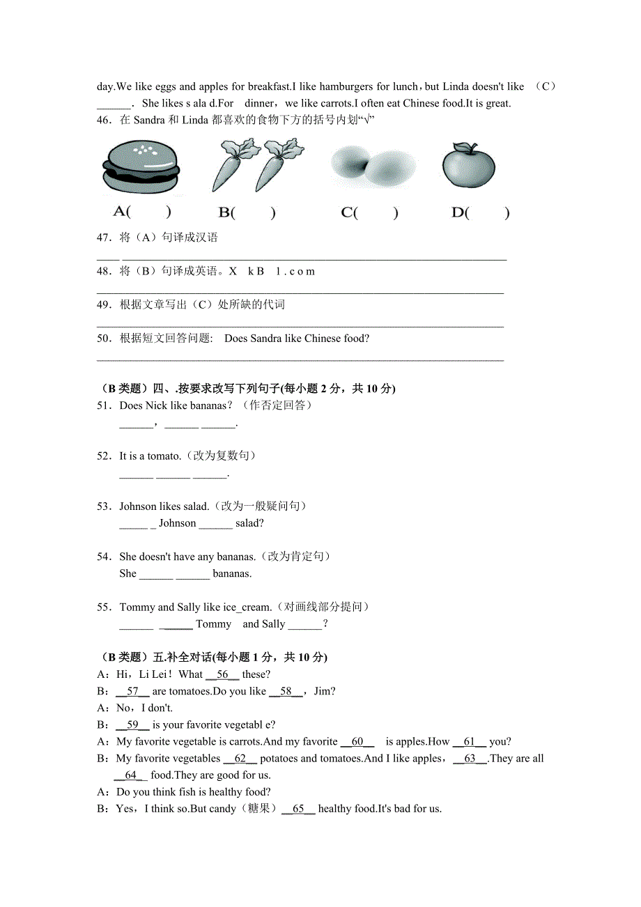 七年级unit6测试题_第4页