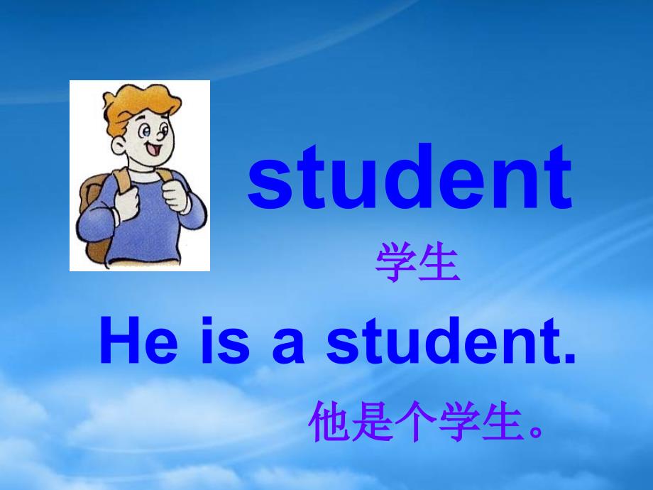 四级英语下册Unit1Anewstudent课件苏教牛津_第2页